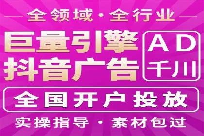 某知名企业SEM优化师的日常操作与策略分享